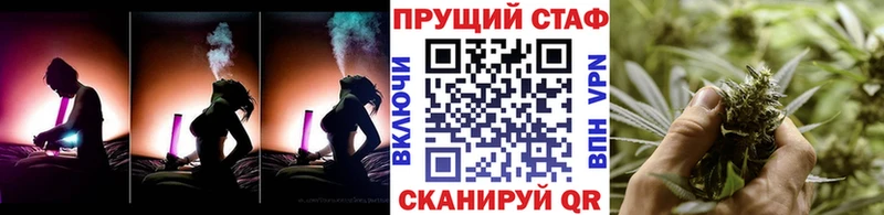 Купить наркотики цена Благодарный МАРИХУАНА Амфетамин ГАШИШ Меф мяу мяу А ПВП