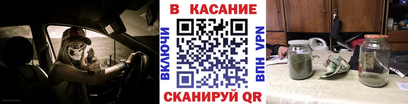 Марихуана Благодарный