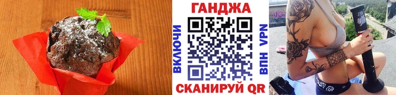 где найти   Благодарный  Печенье с ТГК конопля 