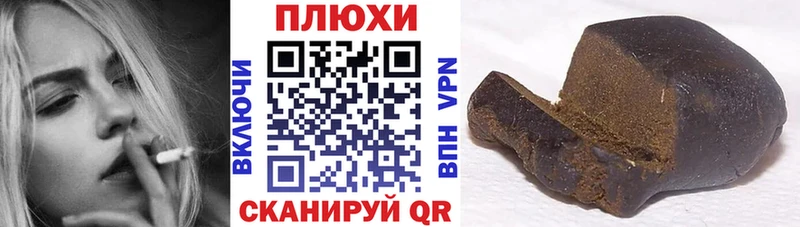 закладки  Благодарный  Гашиш убойный 