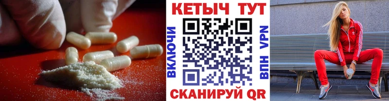 купить наркоту  Благодарный  КЕТАМИН ketamine 