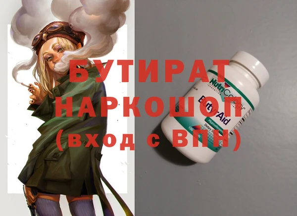 мескалин Белоозёрский