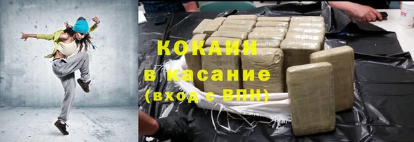 каннабис Белокуриха