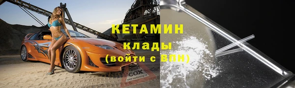 альфа пвп Аксай