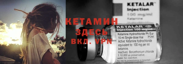 мескалин Белоозёрский