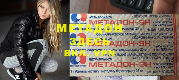 а пвп мука Беломорск