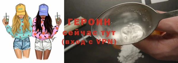 мескалин Белоозёрский