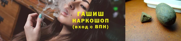 а пвп мука Беломорск