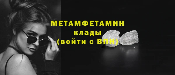 а пвп мука Беломорск