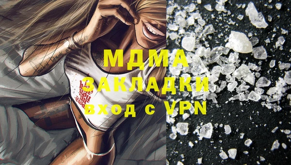 кокаин VHQ Алагир