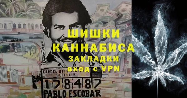 каннабис Белокуриха