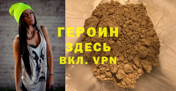 мескалин Белоозёрский