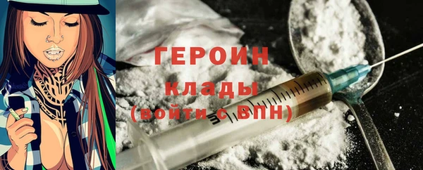 мескалин Белоозёрский