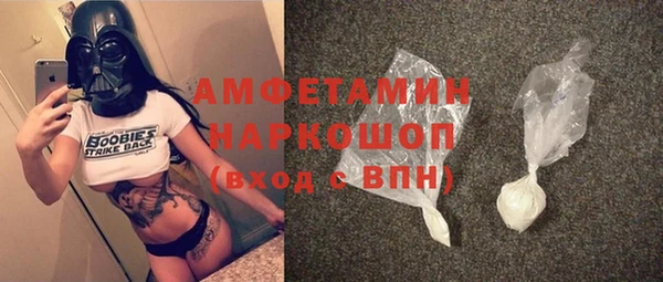 а пвп мука Беломорск