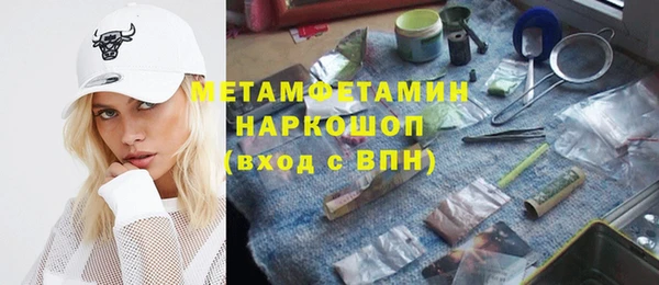 мескалин Белоозёрский
