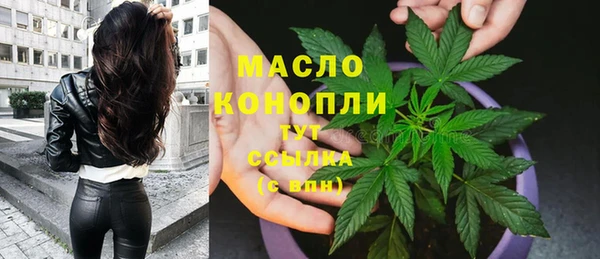 мескалин Белоозёрский