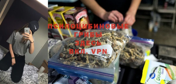 мескалин Белоозёрский