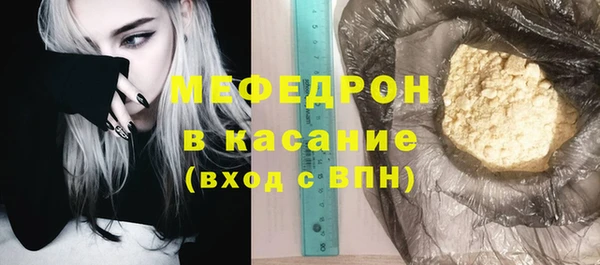 мескалин Белоозёрский