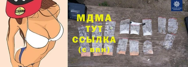 мескалин Белоозёрский