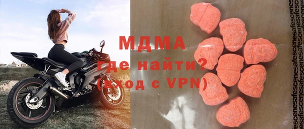 мескалин Белоозёрский