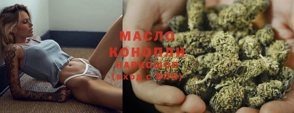 каннабис Белокуриха