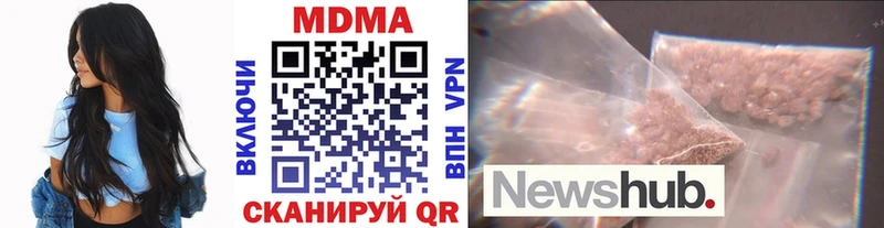 наркошоп  блэк спрут ссылки  МДМА кристаллы  Благодарный 