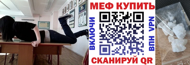 blacksprut ТОР  Благодарный  МЕФ кристаллы 