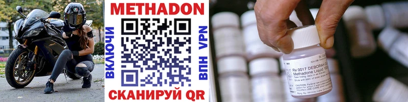 МЕТАДОН VHQ  цены   Благодарный 