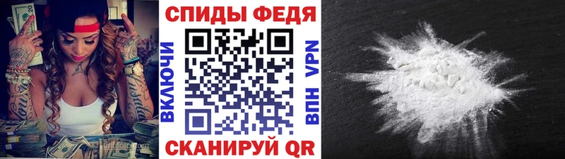 Первитин кристалл  цена наркотик  МЕГА сайт  Благодарный 