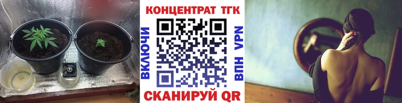 ТГК концентрат  Благодарный 